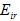 expenditure of item i at time r